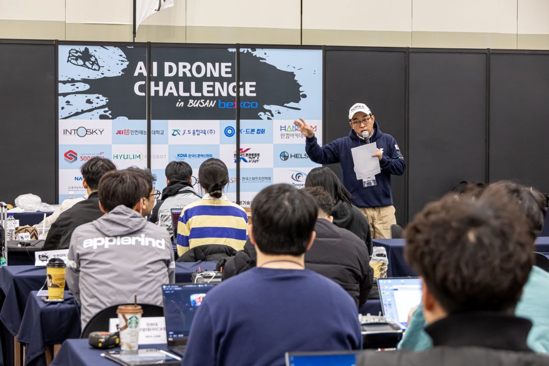 Drone Show Korea 2024