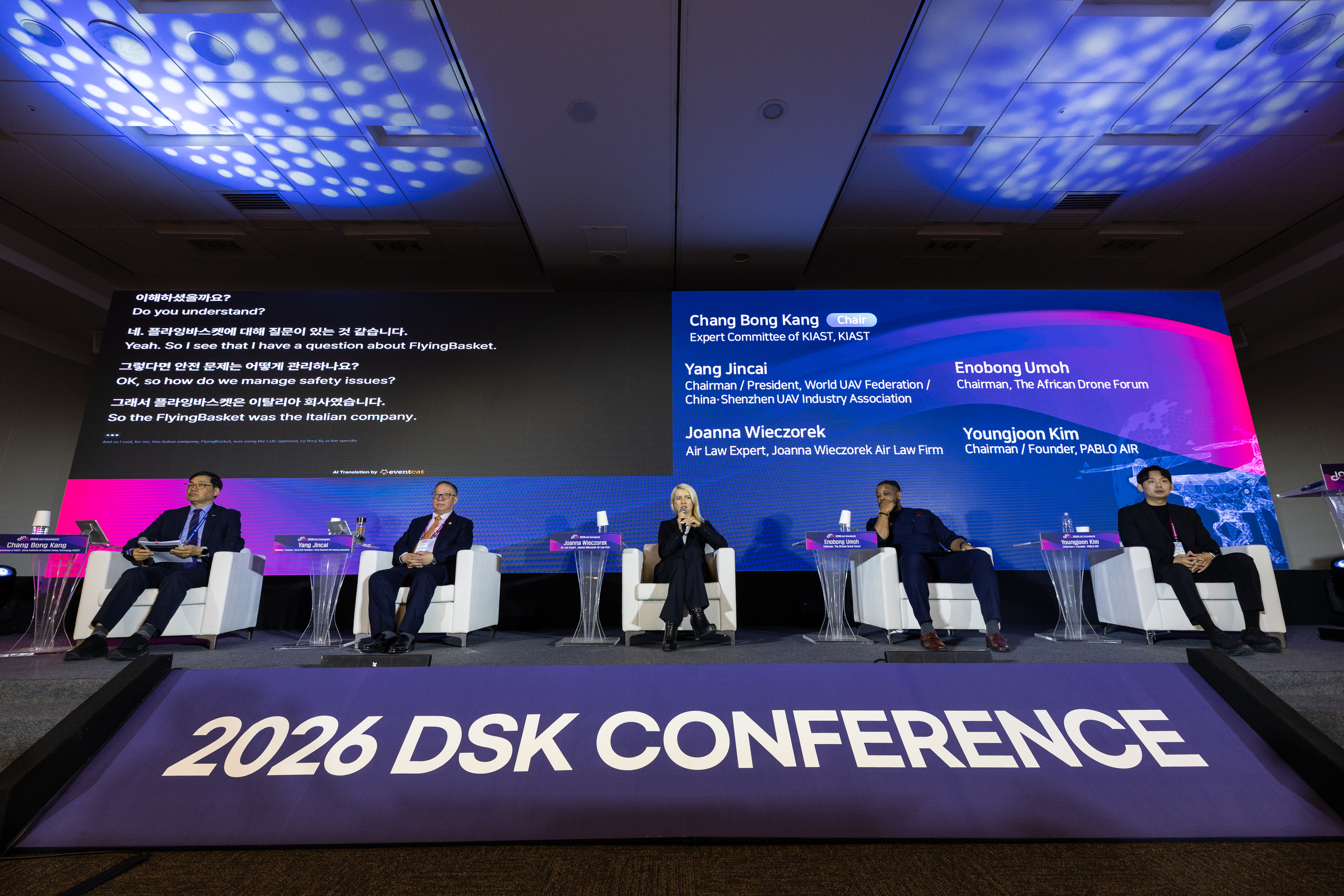 DSK 2026 Conference